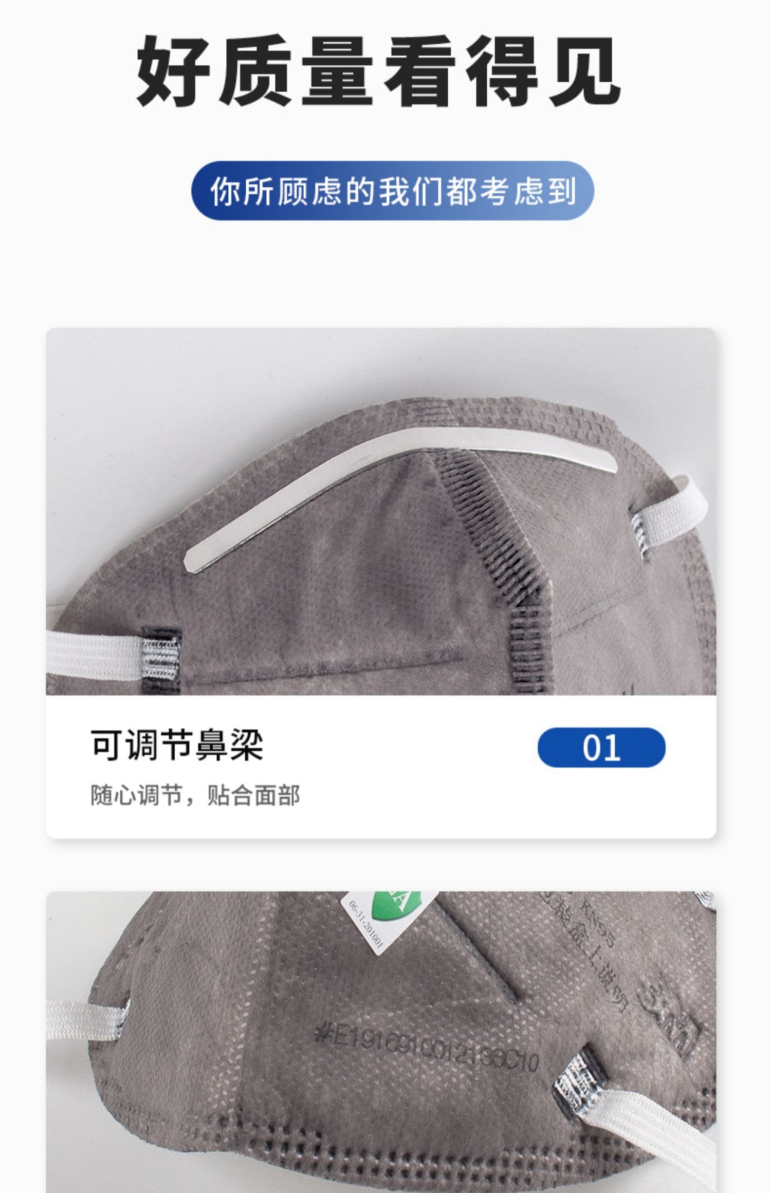3M 9541 防颗粒物口罩 （耳带式、活性炭、减除有机蒸气异味、中国KN95认证）